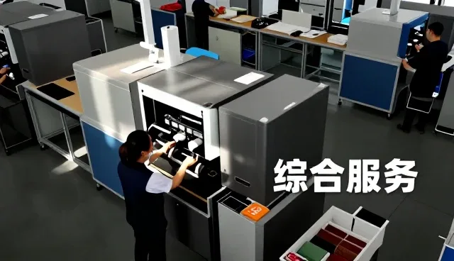 基础加固套件